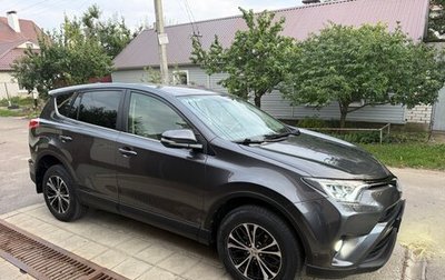Toyota RAV4, 2015 год, 1 950 000 рублей, 1 фотография