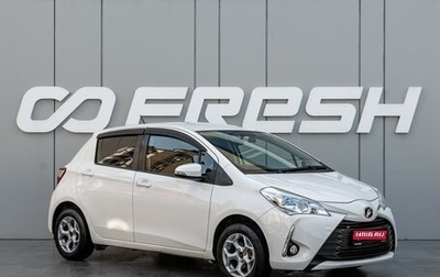 Toyota Vitz, 2018 год, 990 000 рублей, 1 фотография