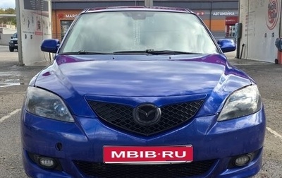 Mazda 3, 2006 год, 410 000 рублей, 1 фотография