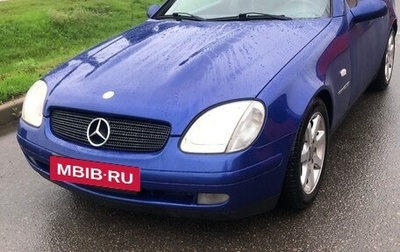 Mercedes-Benz SLK-Класс, 1999 год, 1 300 000 рублей, 1 фотография