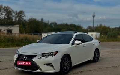 Lexus ES VII, 2016 год, 2 250 000 рублей, 1 фотография