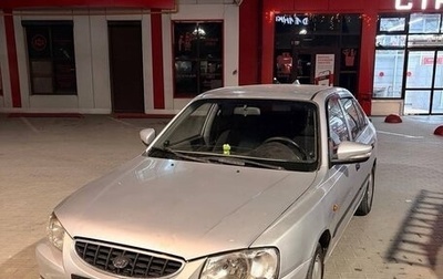 Hyundai Accent II, 2004 год, 250 000 рублей, 1 фотография