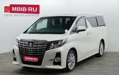 Toyota Alphard III, 2015 год, 3 280 000 рублей, 1 фотография