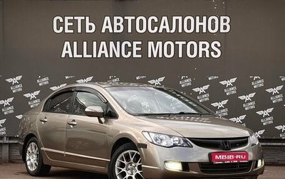 Honda Civic VIII, 2007 год, 620 000 рублей, 1 фотография