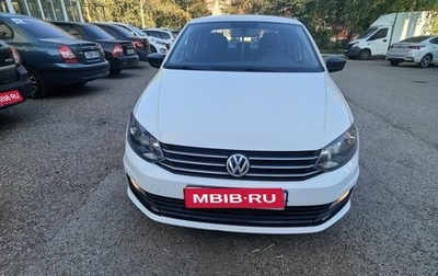 Volkswagen Polo VI (EU Market), 2016 год, 910 000 рублей, 1 фотография