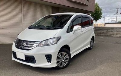 Honda Freed I, 2016 год, 887 000 рублей, 1 фотография