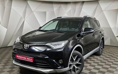 Toyota RAV4, 2016 год, 2 595 000 рублей, 1 фотография