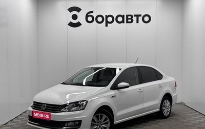 Volkswagen Polo VI (EU Market), 2016 год, 1 310 000 рублей, 1 фотография