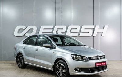 Volkswagen Polo VI (EU Market), 2013 год, 1 009 000 рублей, 1 фотография