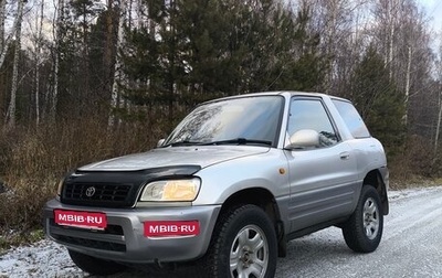 Toyota RAV4, 1997 год, 380 000 рублей, 1 фотография