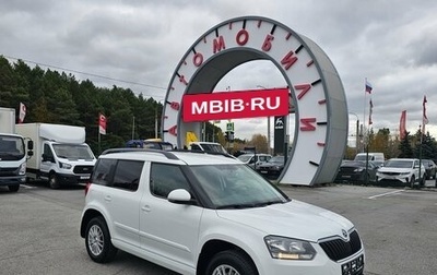 Skoda Yeti I рестайлинг, 2015 год, 1 149 995 рублей, 1 фотография