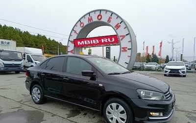 Volkswagen Polo VI (EU Market), 2016 год, 1 149 995 рублей, 1 фотография