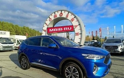 Haval F7 I, 2022 год, 1 749 995 рублей, 1 фотография