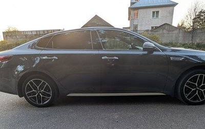 KIA Optima IV рестайлинг, 2018 год, 1 500 000 рублей, 1 фотография