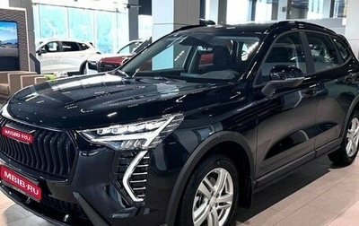 Haval Jolion, 2026 год, 2 499 000 рублей, 1 фотография