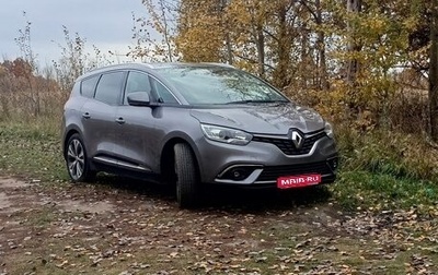 Renault Scenic IV, 2017 год, 1 530 000 рублей, 1 фотография