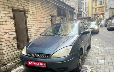 Ford Focus IV, 2004 год, 89 990 рублей, 1 фотография