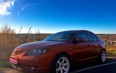 Mazda 3, 2005 год, 550 000 рублей, 1 фотография