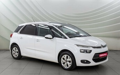 Citroen C4 Picasso II рестайлинг, 2015 год, 1 120 000 рублей, 1 фотография