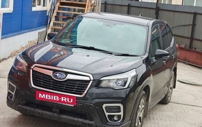 Subaru Forester, 2020 год, 2 400 000 рублей, 1 фотография