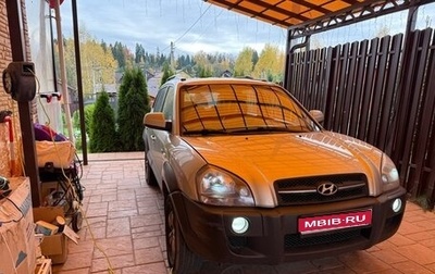Hyundai Tucson III, 2005 год, 875 000 рублей, 1 фотография