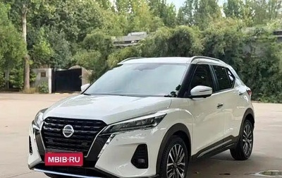 Nissan Kicks I, 2023 год, 1 150 000 рублей, 1 фотография