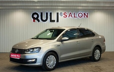Volkswagen Polo VI (EU Market), 2018 год, 1 467 000 рублей, 1 фотография