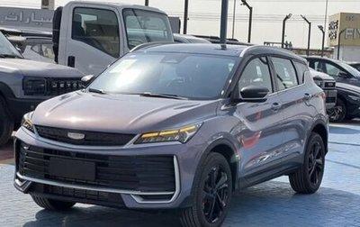 Geely Coolray I, 2026 год, 2 205 900 рублей, 1 фотография