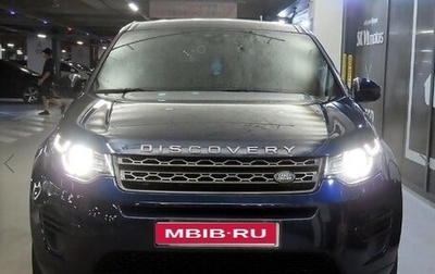 Land Rover Discovery Sport I рестайлинг, 2021 год, 2 870 777 рублей, 1 фотография