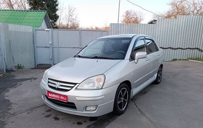 Suzuki Liana, 2005 год, 380 000 рублей, 1 фотография