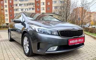 KIA Cerato III, 2019 год, 2 030 000 рублей, 1 фотография