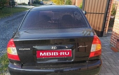Hyundai Accent II, 2007 год, 435 000 рублей, 1 фотография