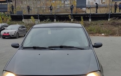 Renault Logan I, 2008 год, 190 000 рублей, 1 фотография