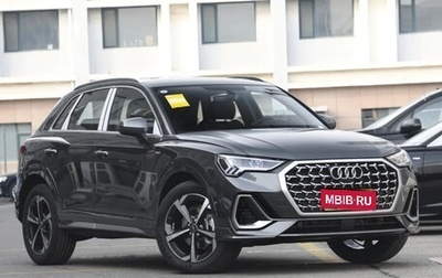 Audi Q3, 2026 год, 3 800 000 рублей, 1 фотография