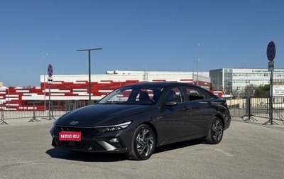 Hyundai Elantra, 2026 год, 2 100 000 рублей, 1 фотография