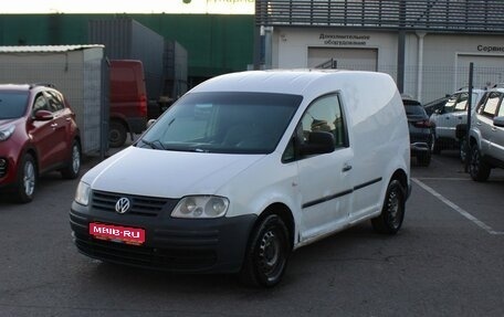 Volkswagen Caddy III рестайлинг, 2008 год, 329 000 рублей, 1 фотография