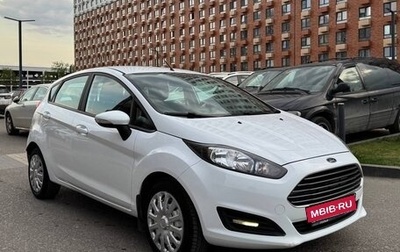 Ford Fiesta, 2016 год, 850 000 рублей, 1 фотография