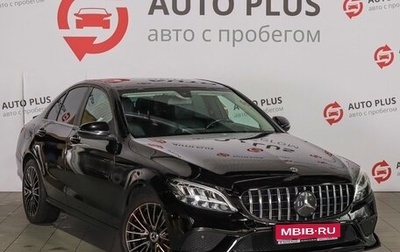 Mercedes-Benz C-Класс, 2019 год, 2 499 000 рублей, 1 фотография