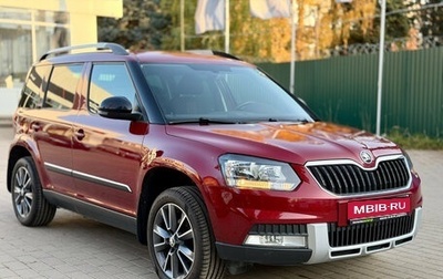 Skoda Yeti I рестайлинг, 2017 год, 1 459 000 рублей, 1 фотография