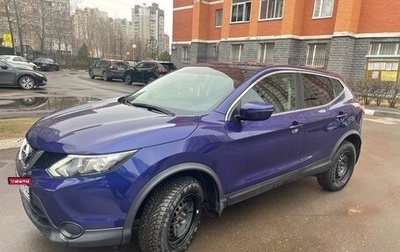 Nissan Qashqai, 2018 год, 1 499 000 рублей, 1 фотография