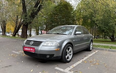 Volkswagen Passat B5+ рестайлинг, 2002 год, 350 000 рублей, 1 фотография