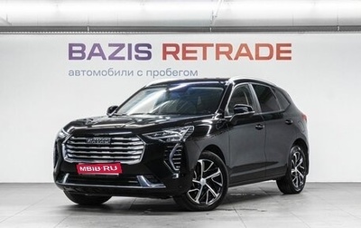 Haval Jolion, 2022 год, 1 599 000 рублей, 1 фотография