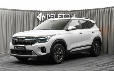 KIA Seltos I, 2024 год, 2 380 000 рублей, 1 фотография
