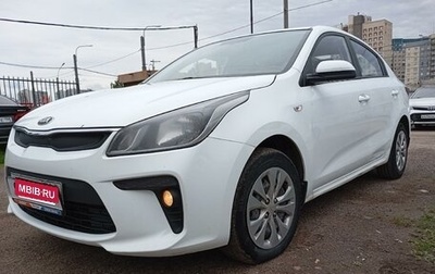 KIA Rio IV, 2019 год, 1 253 000 рублей, 1 фотография