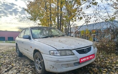 Mazda Capella, 2000 год, 60 000 рублей, 1 фотография