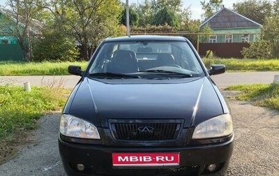 Chery Amulet (A15) I, 2006 год, 140 000 рублей, 1 фотография