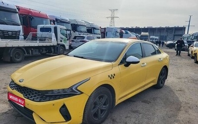 KIA K5, 2021 год, 1 200 000 рублей, 1 фотография