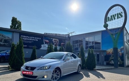 Lexus IS II рестайлинг 2, 2006 год, 1 200 000 рублей, 1 фотография