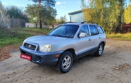 Hyundai Santa Fe III рестайлинг, 2001 год, 530 000 рублей, 1 фотография