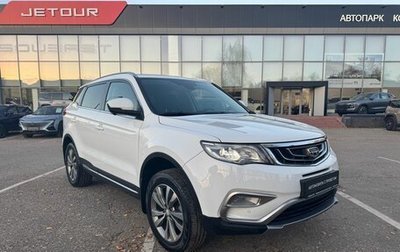 Geely Atlas I, 2019 год, 1 849 000 рублей, 1 фотография